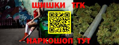 каннабис Заволжье