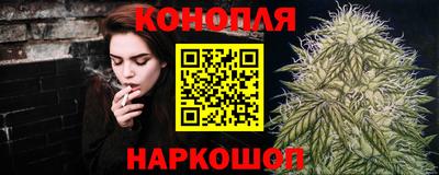 марихуана Жуковский