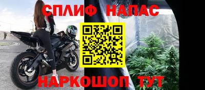 бошки Апшеронск