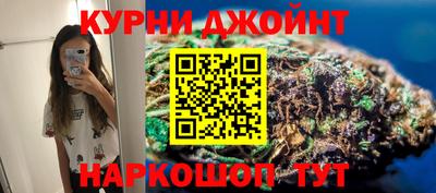 марихуана Жуковский