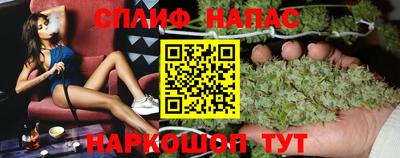 бошки Апшеронск