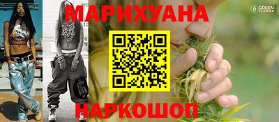 прущая мука Заводоуковск