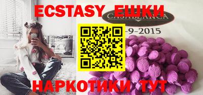 марихуана Жуковский