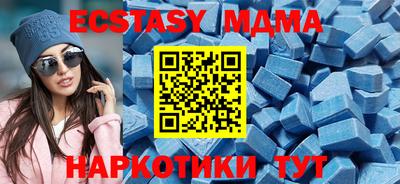 эйфоретик Аргун