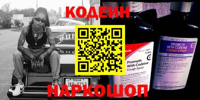 бошки Апшеронск