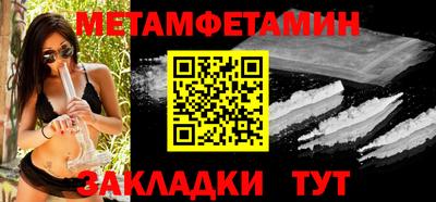 прущая мука Заводоуковск