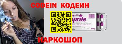 эйфоретик Аргун