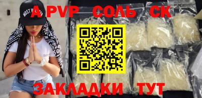 эйфоретик Аргун