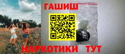каннабис Заволжье