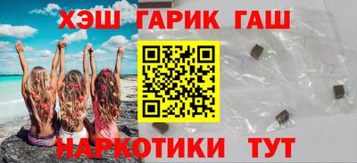 марихуана Жуковский