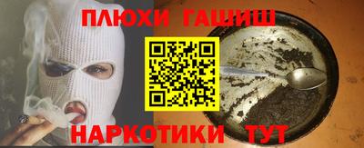 каннабис Заволжье