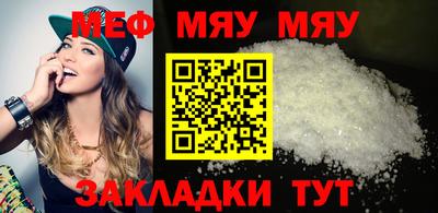 прущая мука Заводоуковск