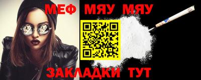 бошки Апшеронск