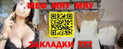 прущая мука Заводоуковск