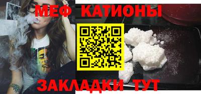 марихуана Жуковский