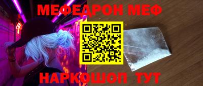 прущая мука Заводоуковск