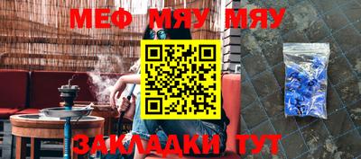 эйфоретик Аргун