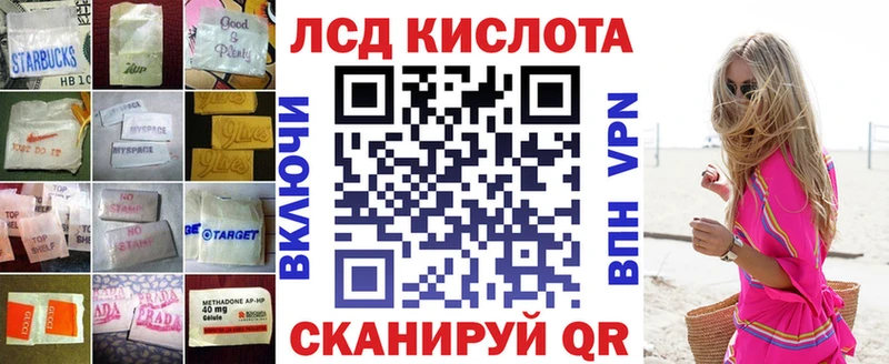 закладка  Мелеуз  ЛСД экстази кислота 