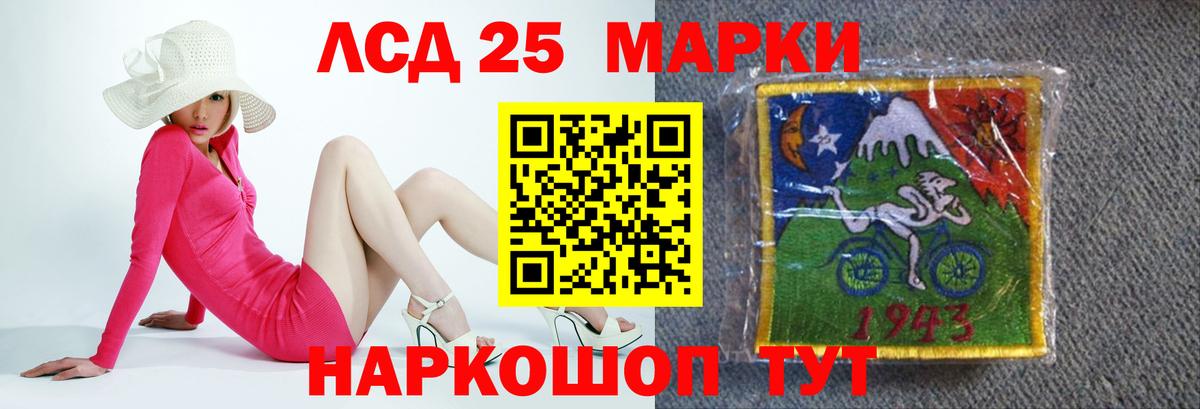 mega зеркало  Мелеуз  LSD-25 экстази ecstasy  ЛСД экстази ecstasy 