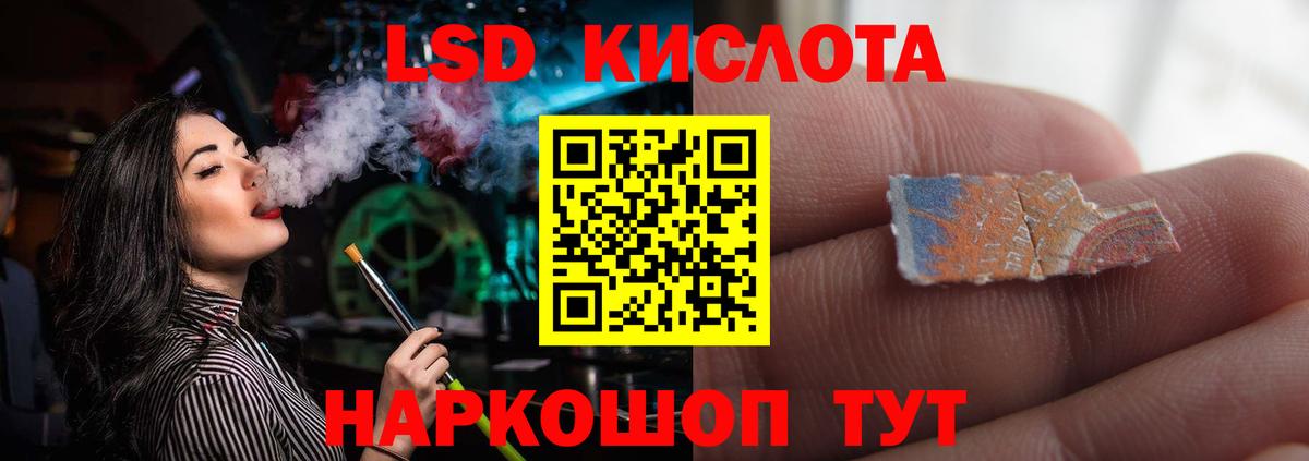 Мелеуз  Лсд 25 экстази ecstasy  ЛСД экстази ecstasy  Вход с VPN 