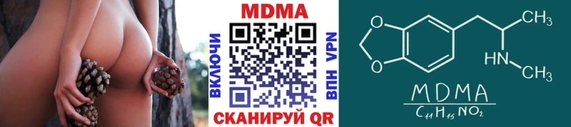 MDMA молли  магазин  наркотиков  Мелеуз 