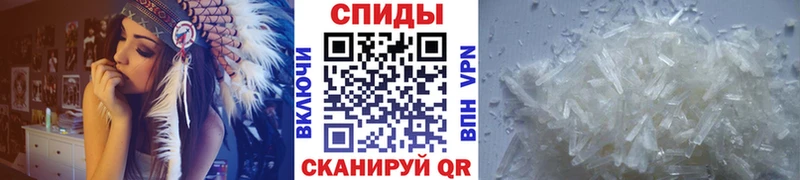 Первитин винт Мелеуз