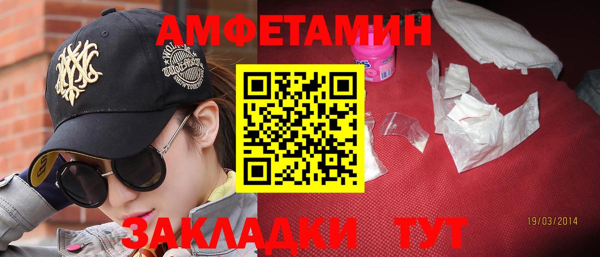 Метамфетамин Methamphetamine Мелеуз