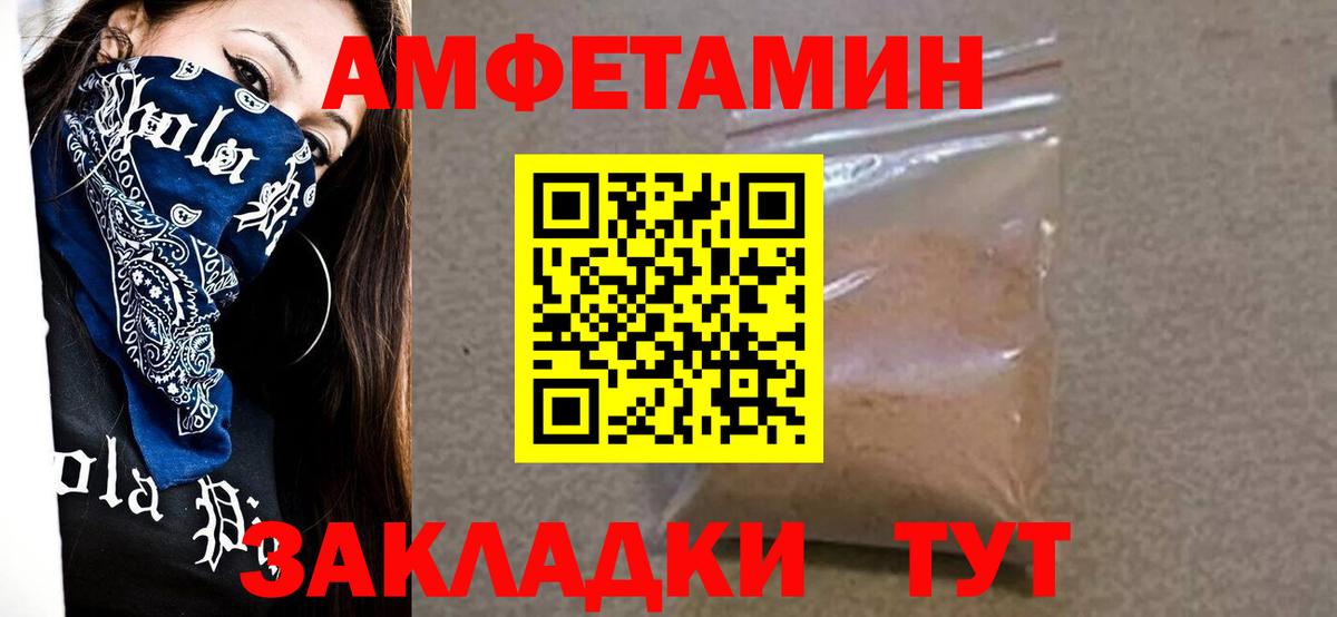 Мелеуз  Метамфетамин кристалл  Метамфетамин кристалл  Вход с VPN 