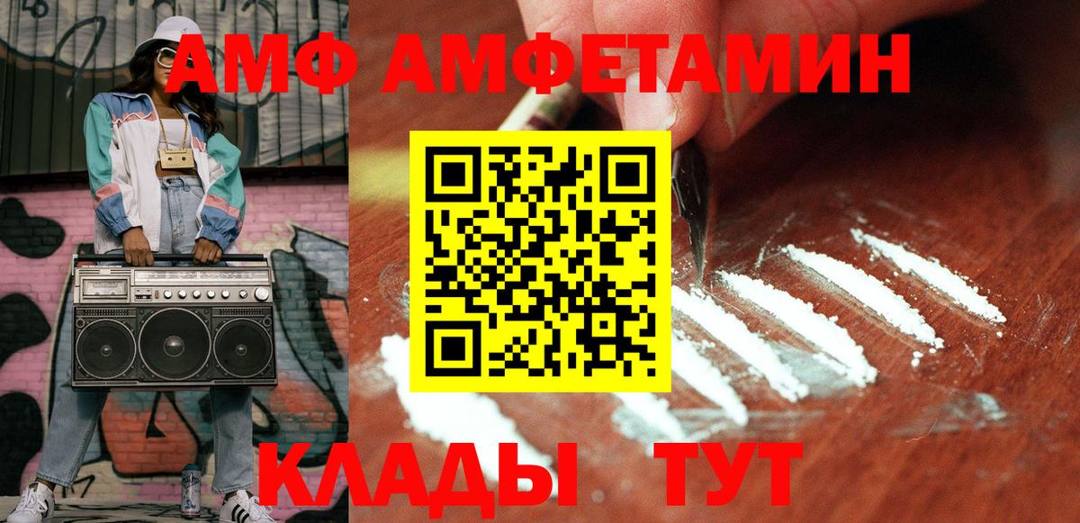 Метамфетамин пудра  Метамфетамин  Мелеуз 