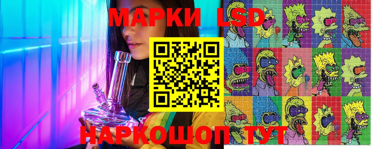Марки NBOMe 1,8мг Мелеуз