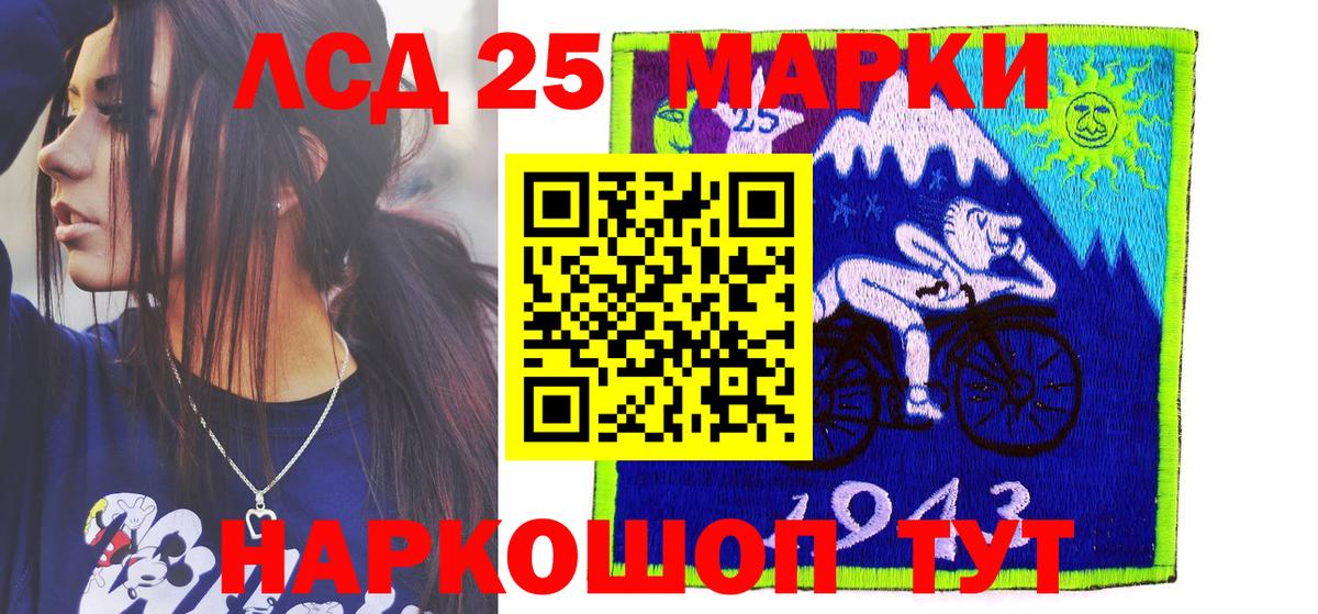 Наркотические марки  Марки 25I-NBOMe 1500мкг  Мелеуз  Вход с VPN  Марки 25I-NBOMe 1500мкг 