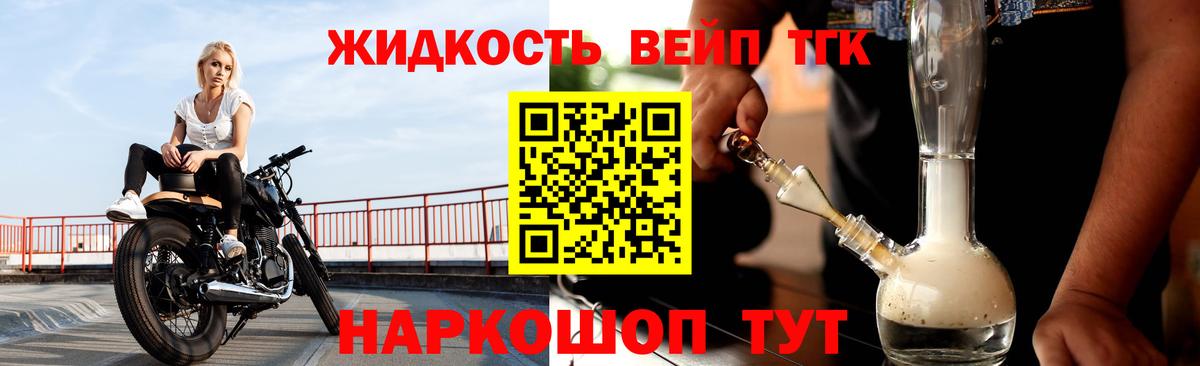 Мелеуз  Дистиллят ТГК Wax  Дистиллят ТГК концентрат  Вход с VPN 