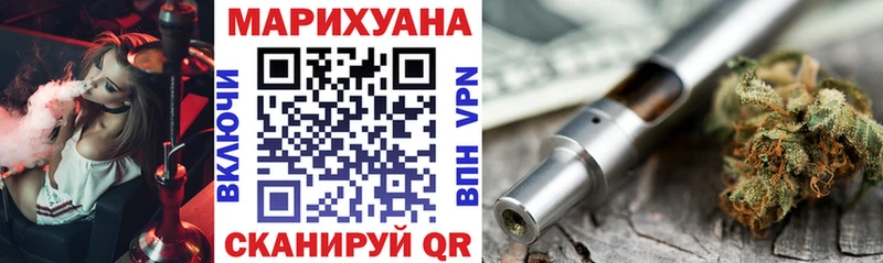 закладки  Мелеуз  Бошки Шишки сатива 