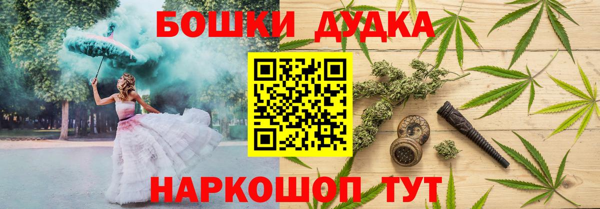 Мелеуз  МЕФ  КОКАИН  Канабис  Каннабис  Вход с VPN  ГАШИШ  ГАШИШ  Мефедрон  