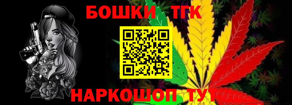 Бошки Шишки MAZAR  Шишки марихуана Amnesia  Мелеуз  Каннабис OG Kush 